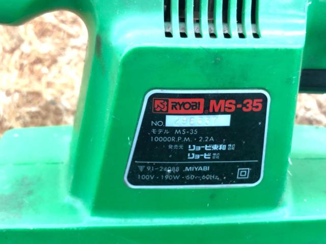 RYOBI MS-35 電動かんな