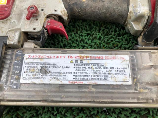 【MAX】TA-255/F55MO 常圧エアタッカ
