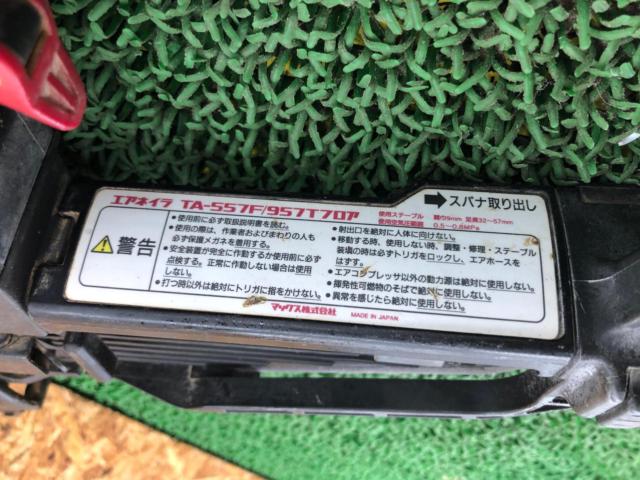 MAX TA-557F/957Tフロア 常圧フロアタッカ