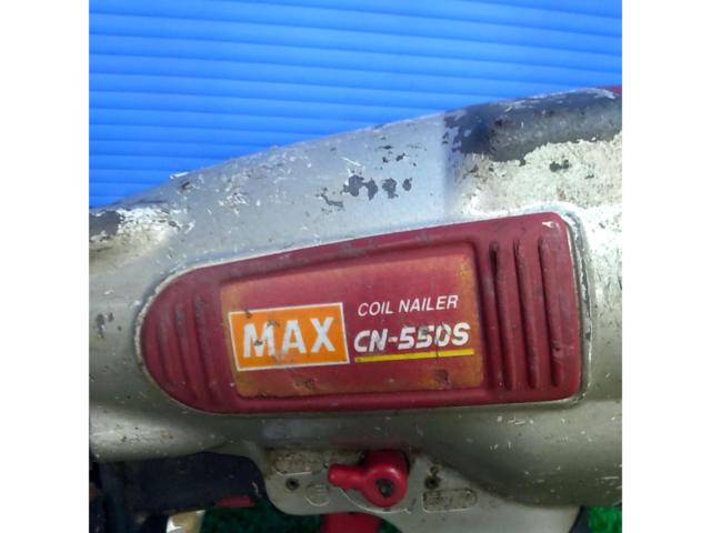 MAX コイルネイラ CN-550S 常圧エア釘打機