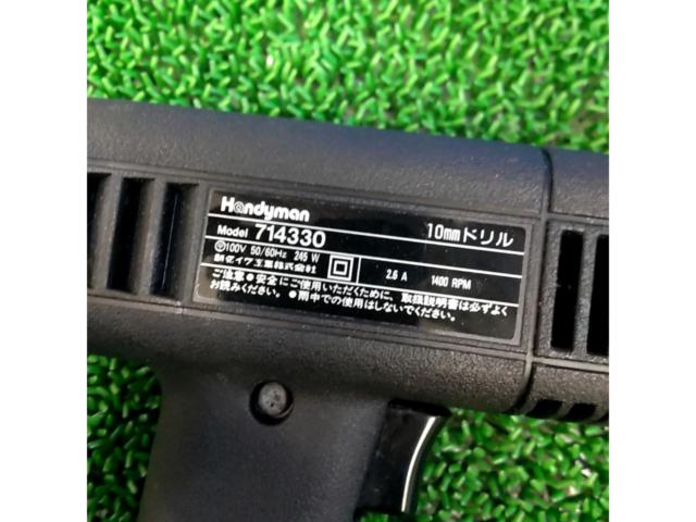 BLACK&DECKER Handyman 10mmドリル 714330