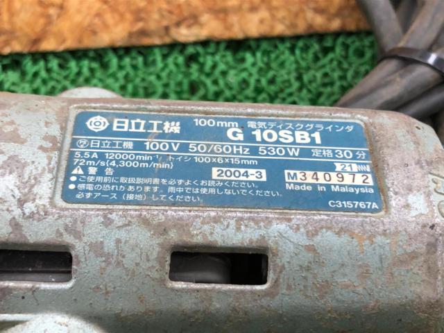 日立 G10SB1 電気ディスクグラインダ