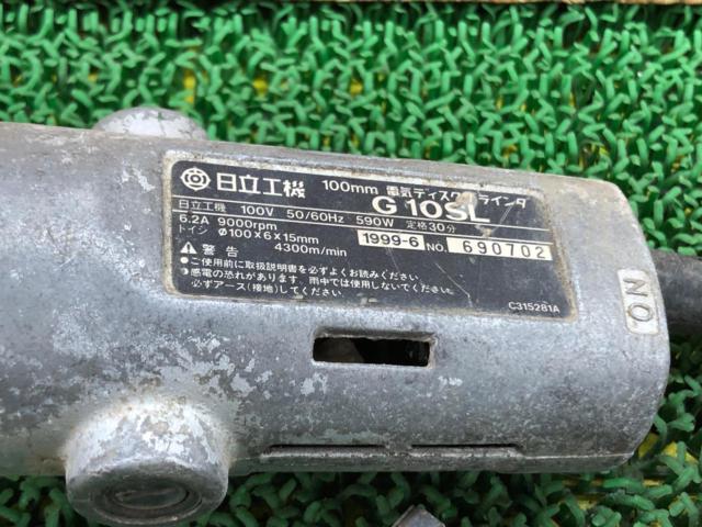 日立 G10SL  電動ディスクグラインダ