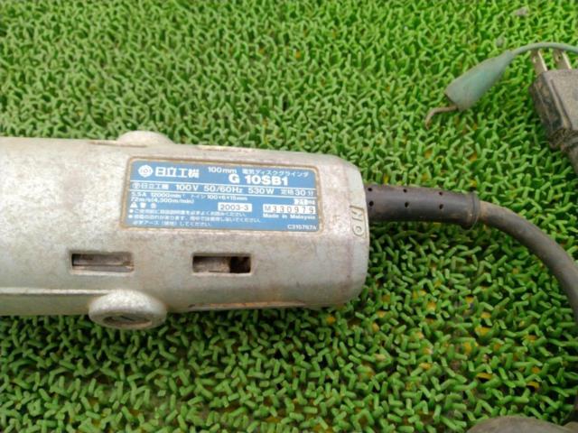 日立 G10SB1 電気ディスクグラインダ