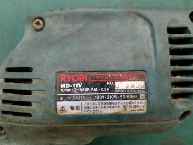 RYOBI MD-11V マイドリル