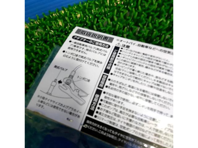 ダイワサイクル エアーポンプSI 自転車用空気入れ