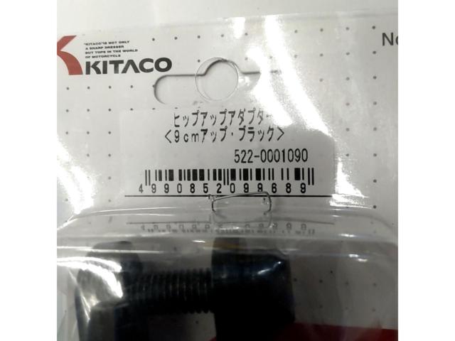 Kitaco (Kitako)
Hip-up adapter / 522-00010909cm lift