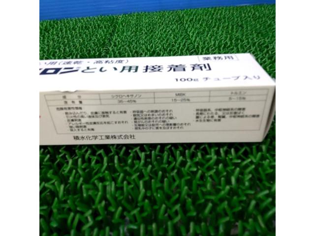 エスロン とい用接着剤