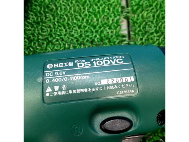 日立 DS10DVC コードレスドライバードリル