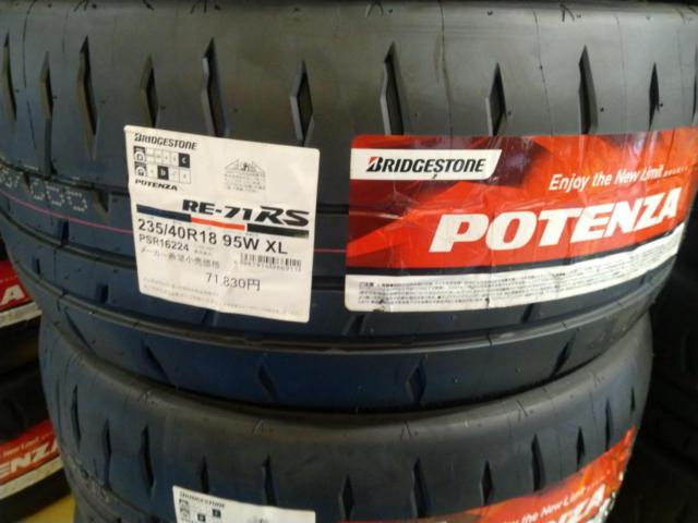 【新品特価タイヤ】 BRIDGESTONE POTENZA RE-71RS 235/40R18 95W XL 4本セット