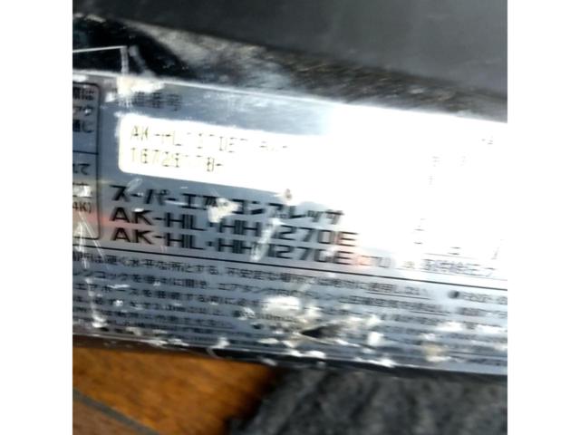 ワケアリ MAX マックス エアコンプレッサー AK-HL1270E 常圧/高圧