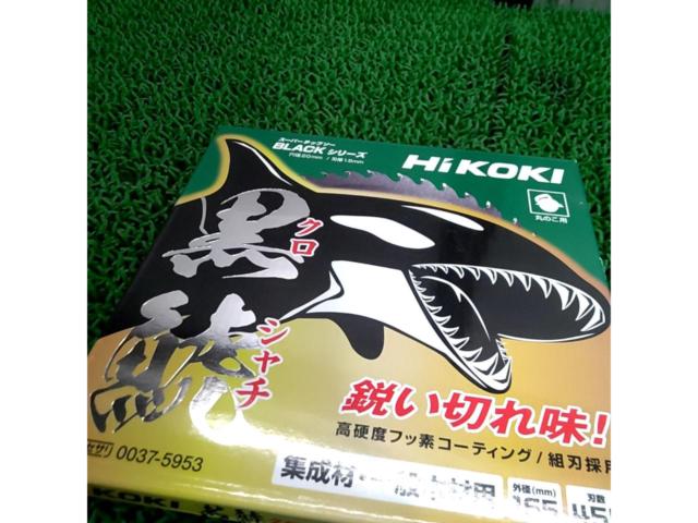 HiKOKI(ハイコーキ) 0037-5953 165×20×45P 1枚 スーパーチップソー 黒鯱