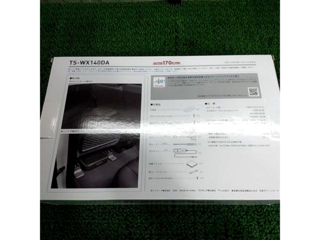 carrozzeria TS-WX140DA