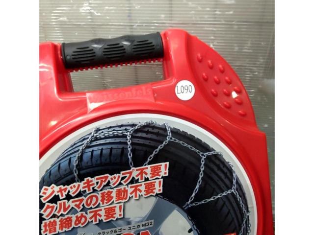 weissenfel L090 金属チェーン