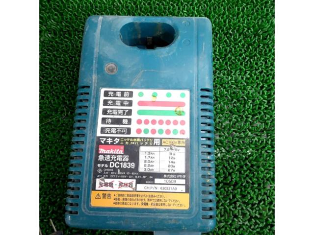 makita 急速充電器 DC1839