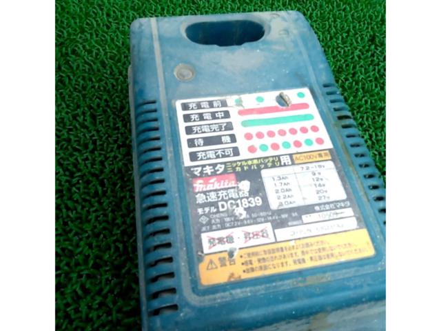 makita 急速充電器 DC1839
