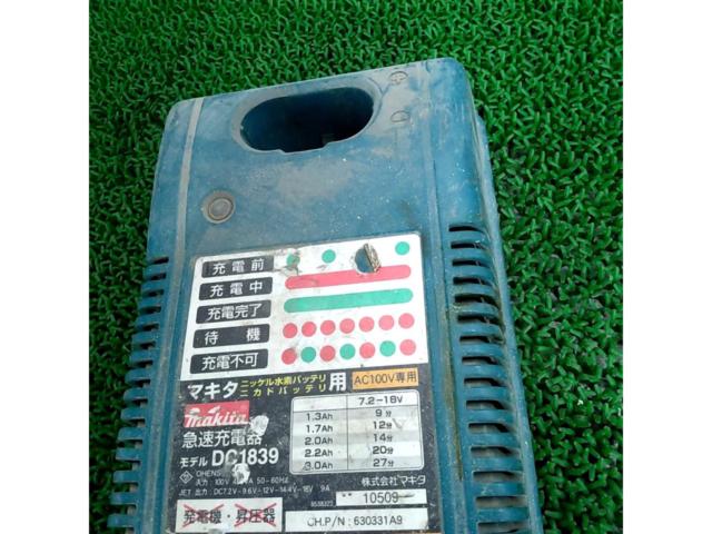 makita 急速充電器 DC1839