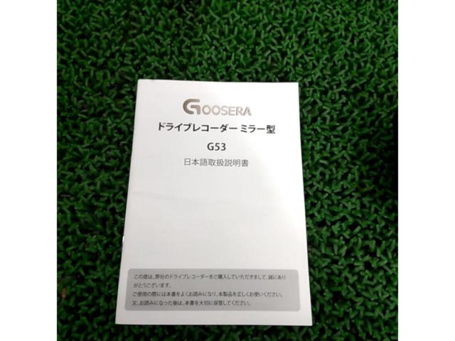 GOOSERA G53 ミラー型ドライブレコーダー