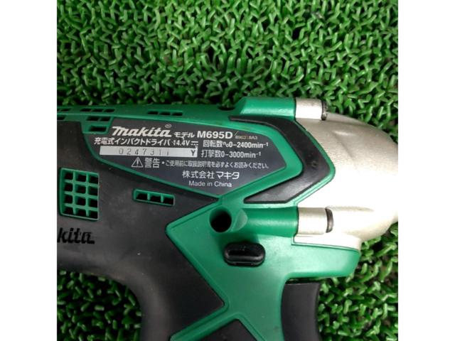 makita マキタ インパクトドライバー M695D