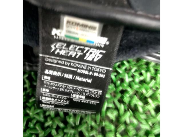 【KOMINE】エレクトリックプロテクトグローブ  XXLサイズ 品番08-202
