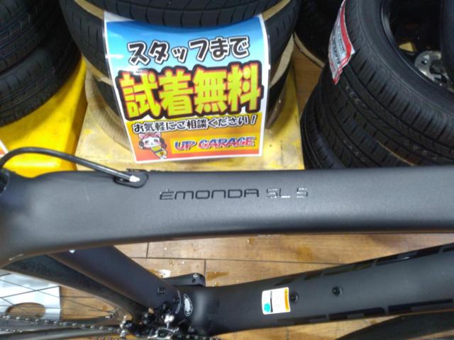 TREK Emonda SL5 2×11S 外装22段変速 カーボンロードバイク