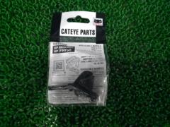 CATEYE GPブラケット