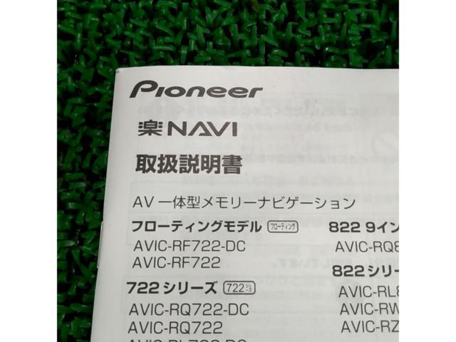 caroozzeria AVIC-RZ122 ♪Apple CarPlay & Android Autoに対応♪
