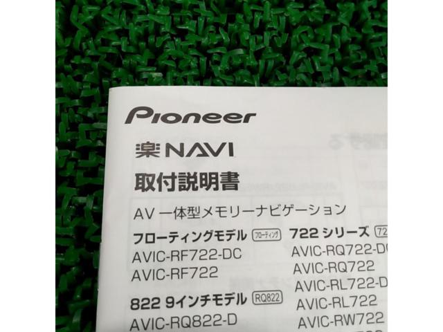 caroozzeria AVIC-RZ122 ♪Apple CarPlay & Android Autoに対応♪