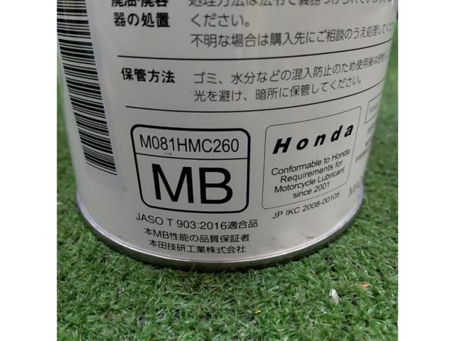 HONDA  SCOOTER エンジンオイル 10W-30 1L