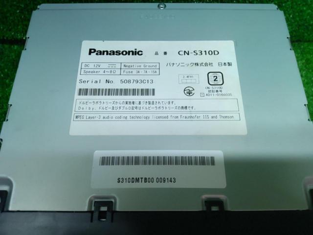 ★地デジアンテナセット★ Panasonic CN-S310D