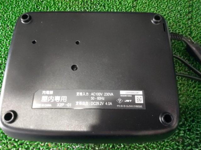 YAMAHA X91-20 12.8Ah バッテリー+X2P-01 充電器セット