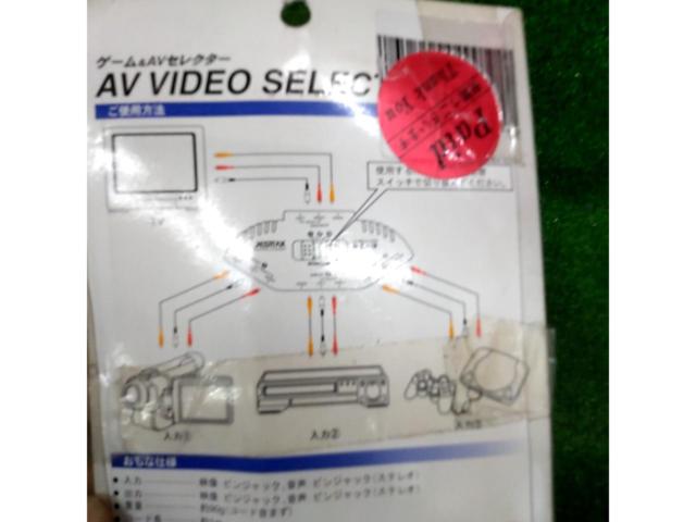 JESTTAX SL-3 ゲーム&AVセレクター