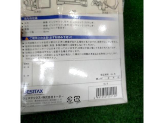JESTTAX SL-3 ゲーム&AVセレクター