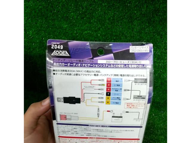 エーモン 2049 リレー付電源ケーブル