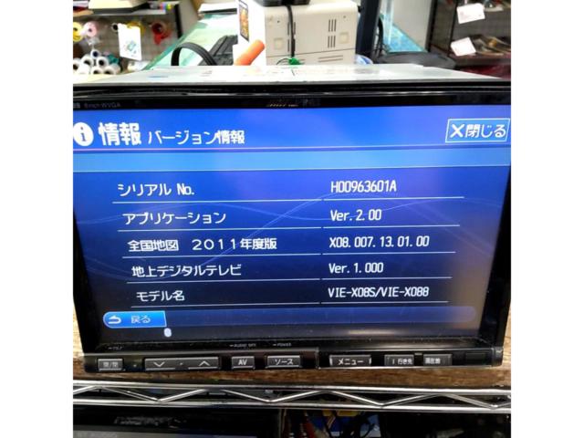 ワケアリ ALPINE VIE-X088 2011年モデル