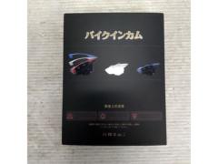 NobelBird バイクインカム Bluetooth5.2仕様