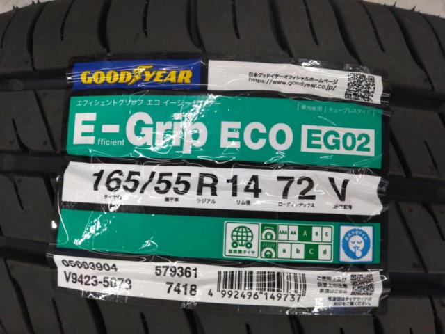 YellowHat SPORT ABELIA+ GOODYEAR E-Grip ECO EG02