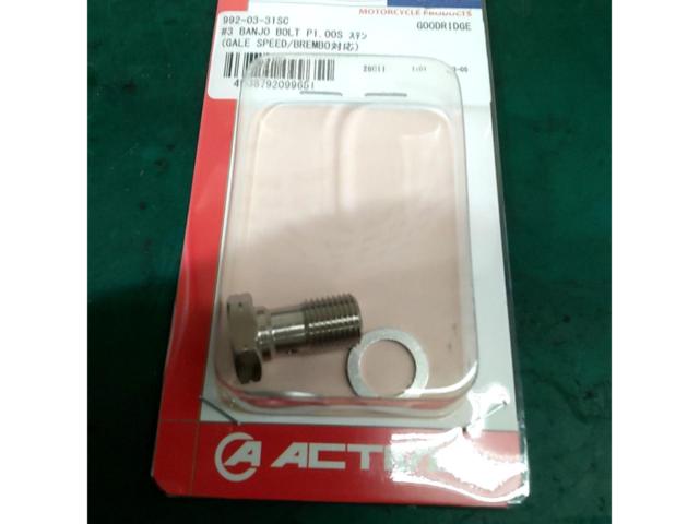 ACTIVE
Banjo bolt
P1.00
single
Stainless
992-03-31SC