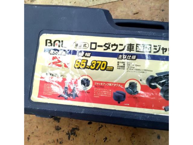 BAL ローダウン車対応油圧ジャッキ NO.1335