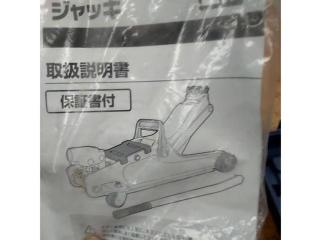 BAL ローダウン車対応油圧ジャッキ NO.1335