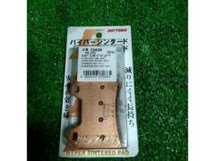 【DAYTONA】ハイパーシンタードパッドF 72429