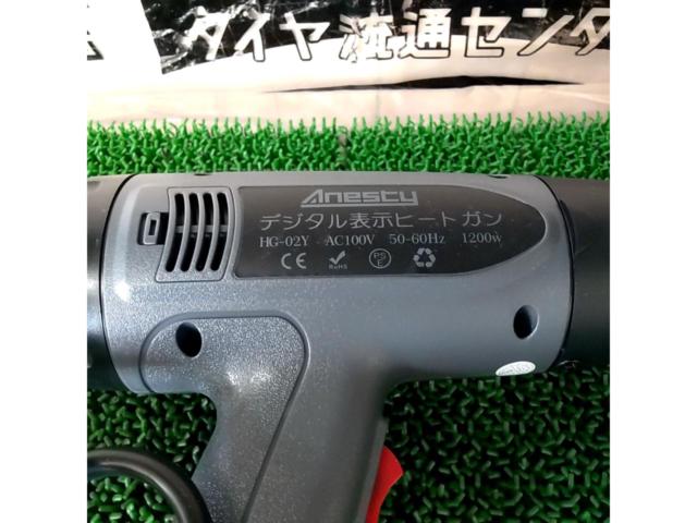 Anesty デジタル表示ヒートガン HG-02Y