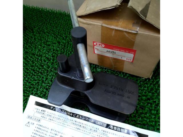 KTC ディスクブレーキピストンツール ABX10