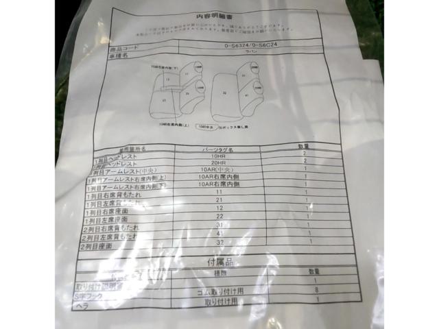 Seatflex(シートフレックス)シートカバー ブラウン×ホワイト(ラパン HE33S H27/6～R1/6)