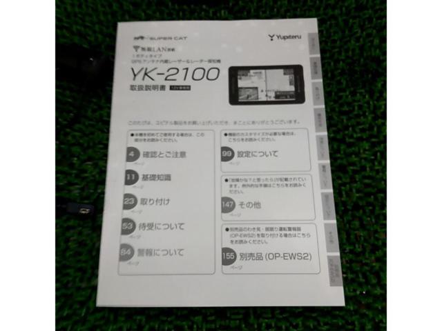 ユピテル(Yupiteru)SUPER CAT レーザー&レーダー探知機 YK-2100