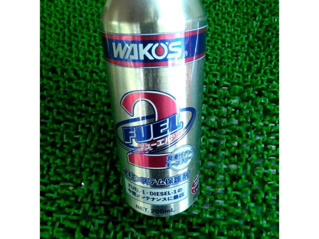 WAKO’S(ワコーズ) F-2 フューエルツー(FUEL2 / 品番:F201)200ml ※未使用品