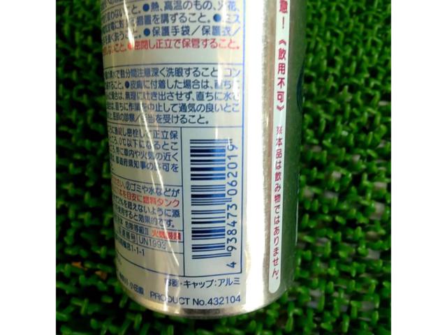 WAKO’S(ワコーズ) F-2 フューエルツー(FUEL2 / 品番:F201)200ml ※未使用品