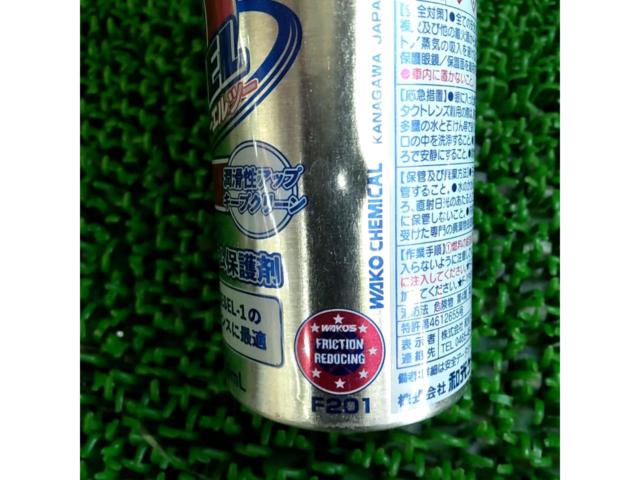WAKO’S(ワコーズ) F-2 フューエルツー(FUEL2 / 品番:F201)200ml ※未使用品