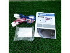 ユアーズ JF5･JF6/N-BOX ブレーキ全灯火キット