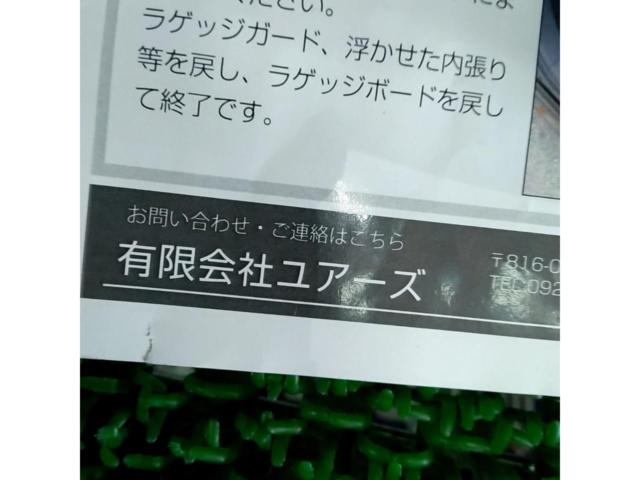 ユアーズ JF5･JF6/N-BOX ブレーキ全灯火キット